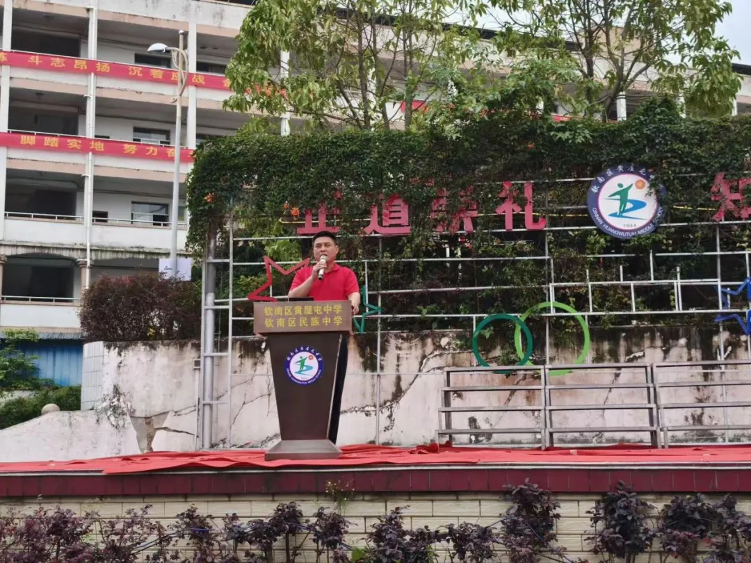 百日誓师,逐梦中考--钦南区黄屋屯中学2026年中考百日誓师大会 第26张