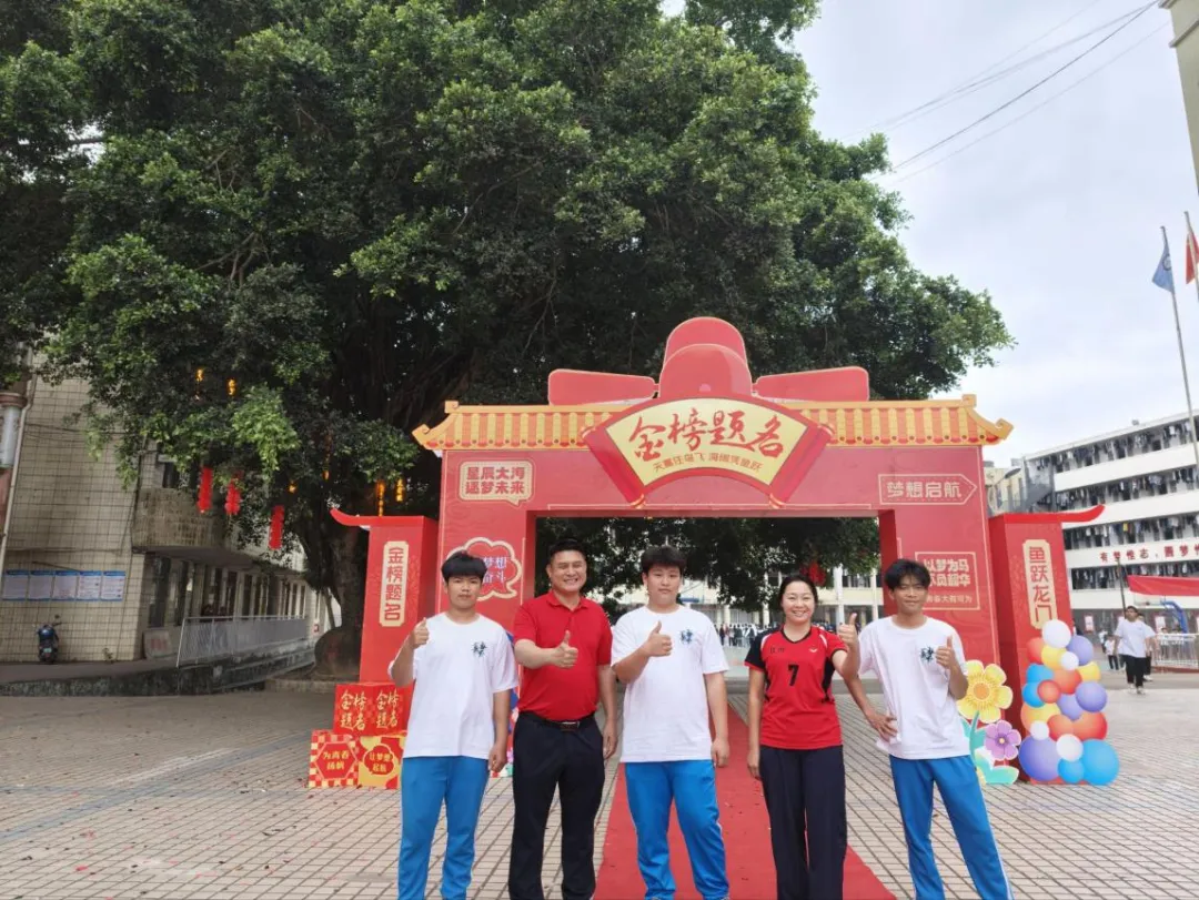 百日誓师,逐梦中考--钦南区黄屋屯中学2026年中考百日誓师大会 第30张