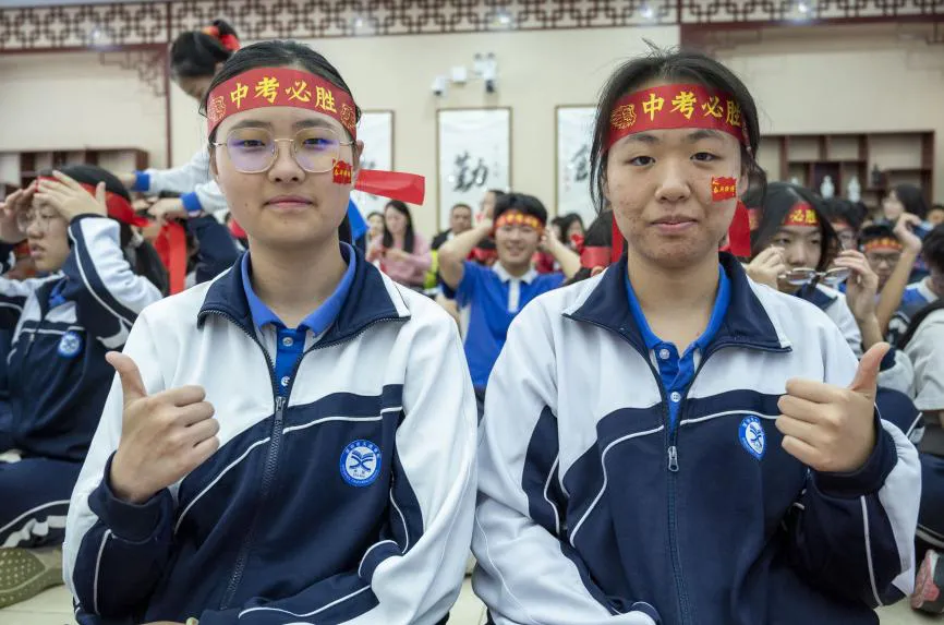 【美好天成·中考动员】骐骥驰骋,为梦而战 | 我校九年级励志教育暨青春宣誓仪式 第34张