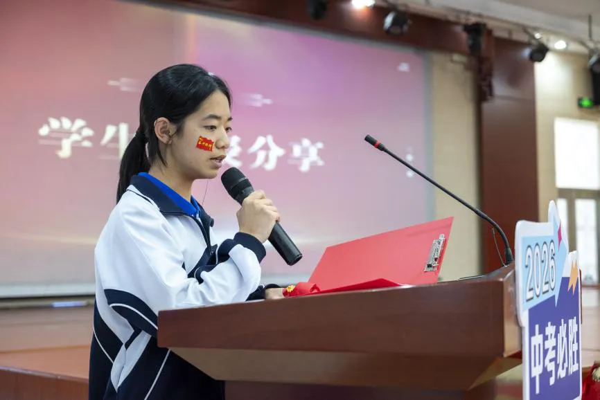 【美好天成·中考动员】骐骥驰骋,为梦而战 | 我校九年级励志教育暨青春宣誓仪式 第39张