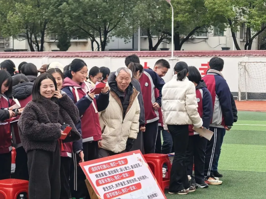 【中考动员大会】龙抬头乘风破万里浪 ,马奋蹄昂首跃九重门 第22张