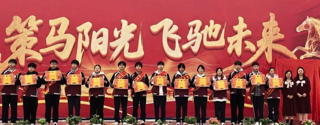 【中考动员大会】龙抬头乘风破万里浪 ,马奋蹄昂首跃九重门 第30张