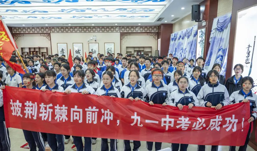 【美好天成·中考动员】骐骥驰骋,为梦而战 | 我校九年级励志教育暨青春宣誓仪式 第44张