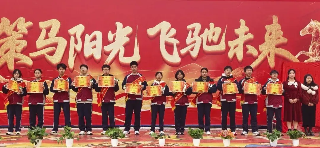 【中考动员大会】龙抬头乘风破万里浪 ,马奋蹄昂首跃九重门 第37张