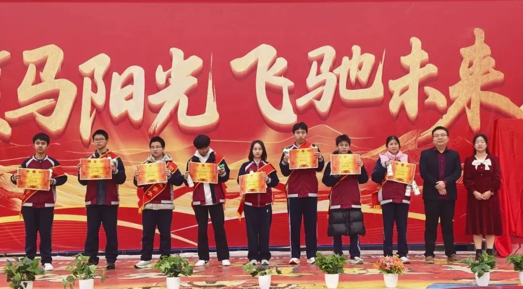 【中考动员大会】龙抬头乘风破万里浪 ,马奋蹄昂首跃九重门 第38张