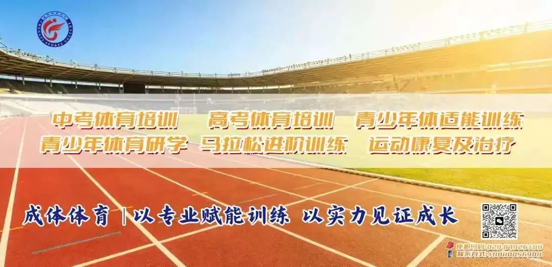 中考体育备战日常 | 每一滴汗水,都是满分的序章 第9张