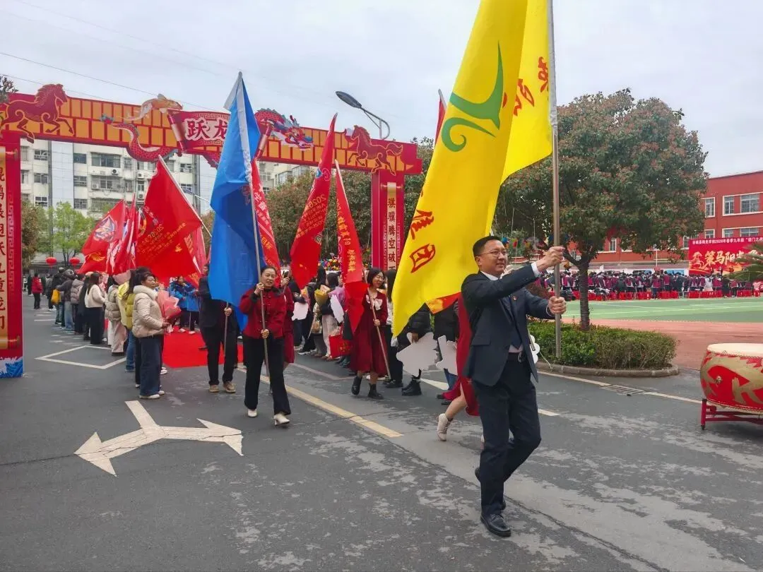 【中考动员大会】龙抬头乘风破万里浪 ,马奋蹄昂首跃九重门 第76张