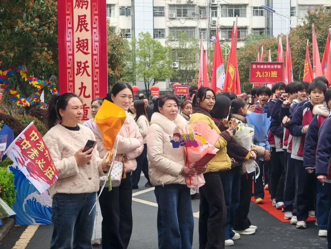 【中考动员大会】龙抬头乘风破万里浪 ,马奋蹄昂首跃九重门 第77张