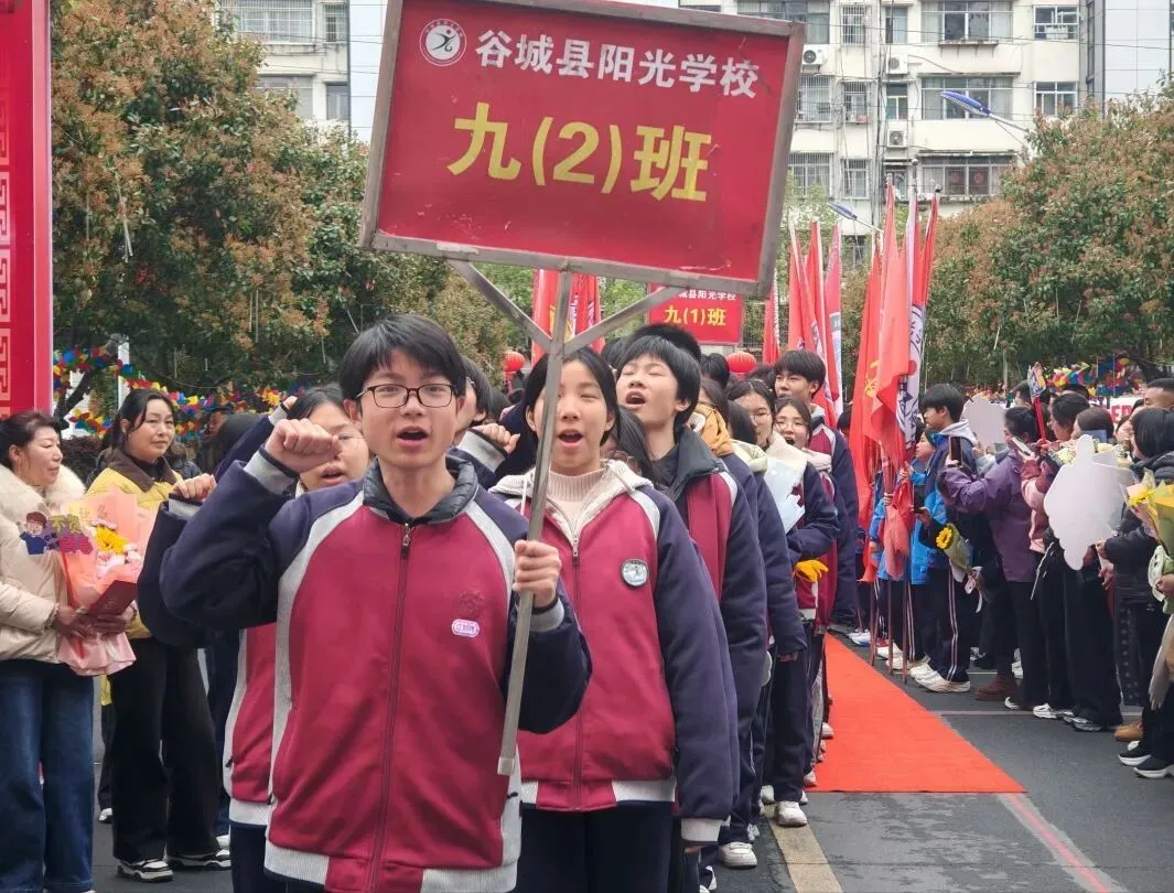 【中考动员大会】龙抬头乘风破万里浪 ,马奋蹄昂首跃九重门 第80张