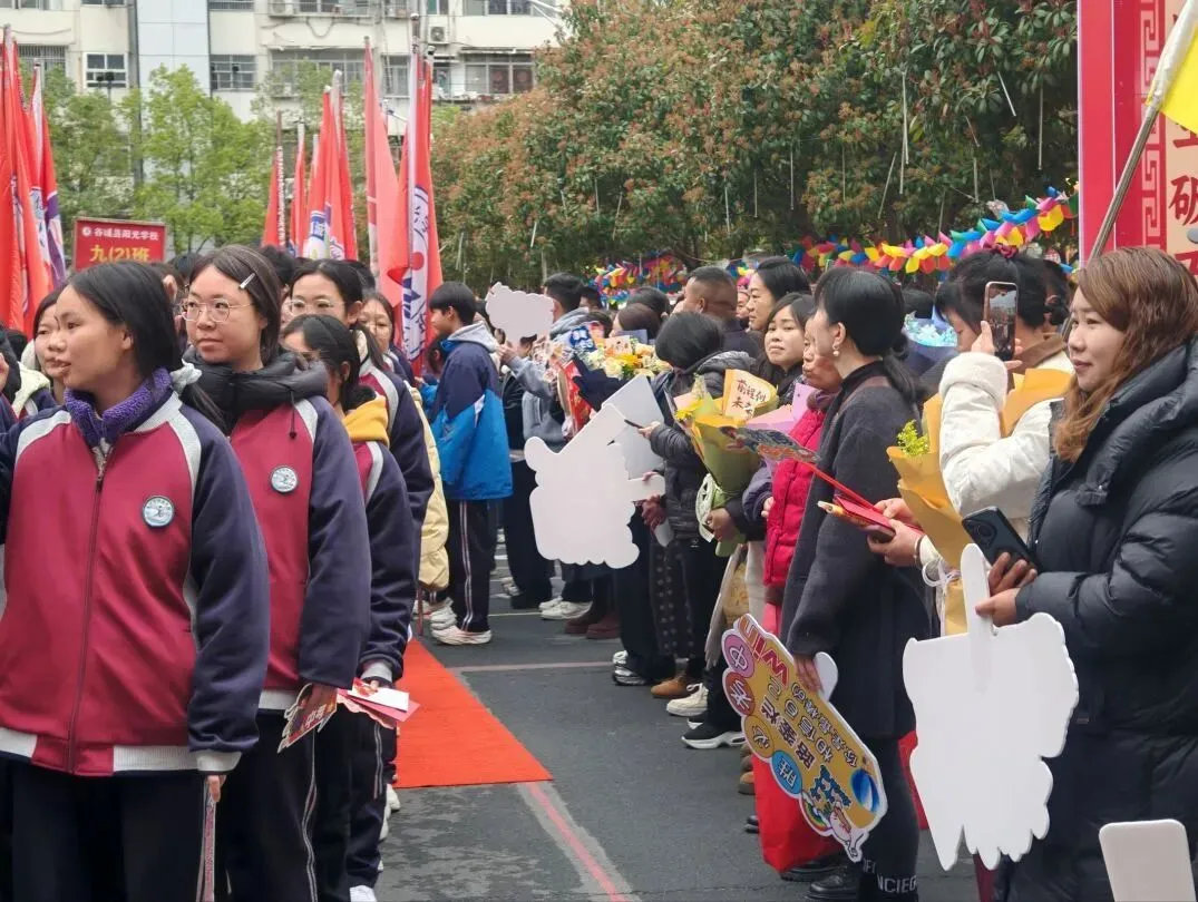 【中考动员大会】龙抬头乘风破万里浪 ,马奋蹄昂首跃九重门 第81张