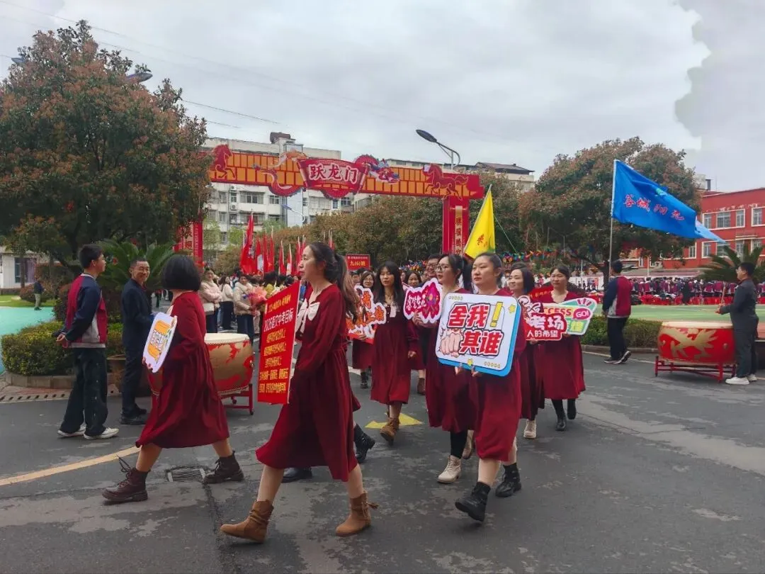 【中考动员大会】龙抬头乘风破万里浪 ,马奋蹄昂首跃九重门 第84张
