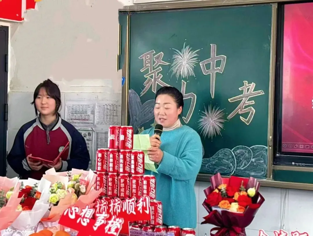 【中考动员大会】龙抬头乘风破万里浪 ,马奋蹄昂首跃九重门 第89张