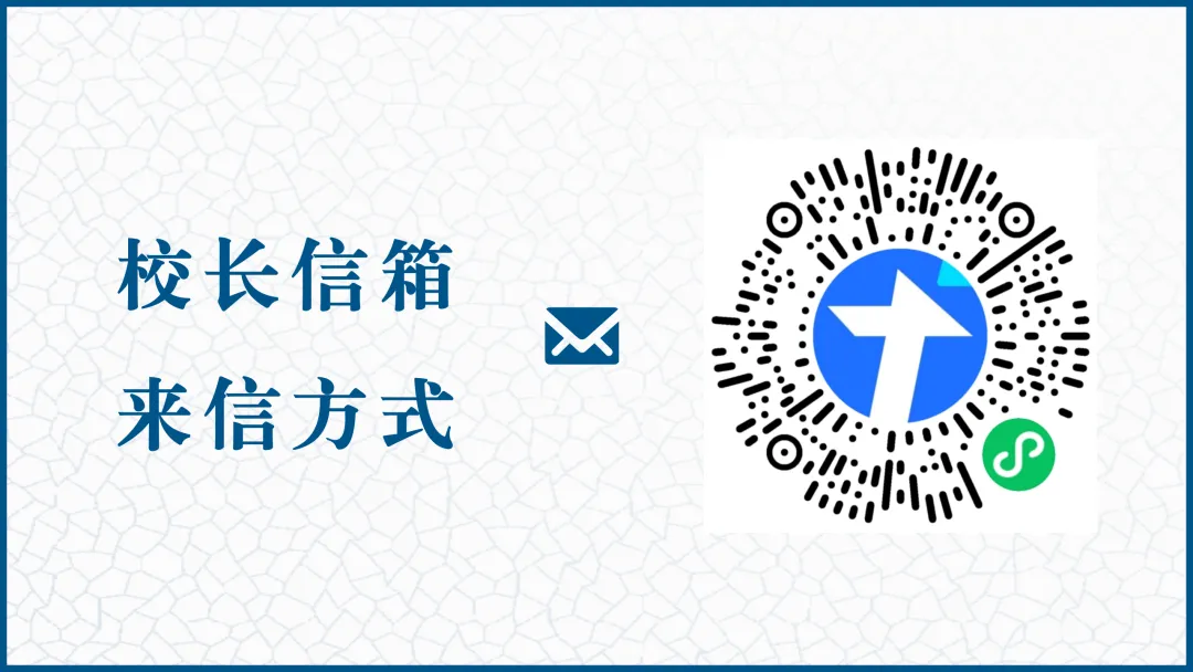 【美好天成·中考动员】骐骥驰骋,为梦而战 | 我校九年级励志教育暨青春宣誓仪式 第65张