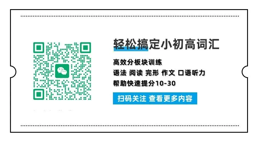 中考语文备考策略规划与关键节点 第3张