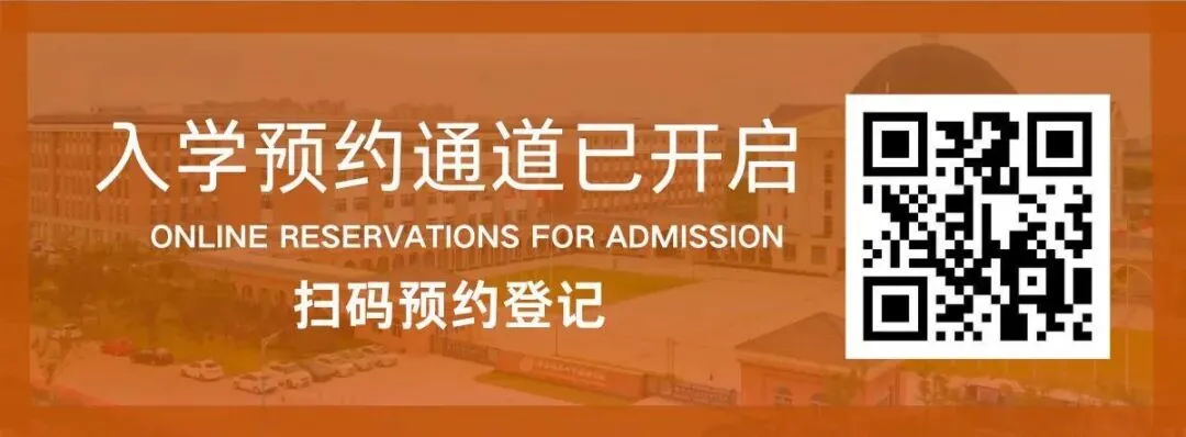 踔厉奋发战中考会考,行稳致远向未来 第2张