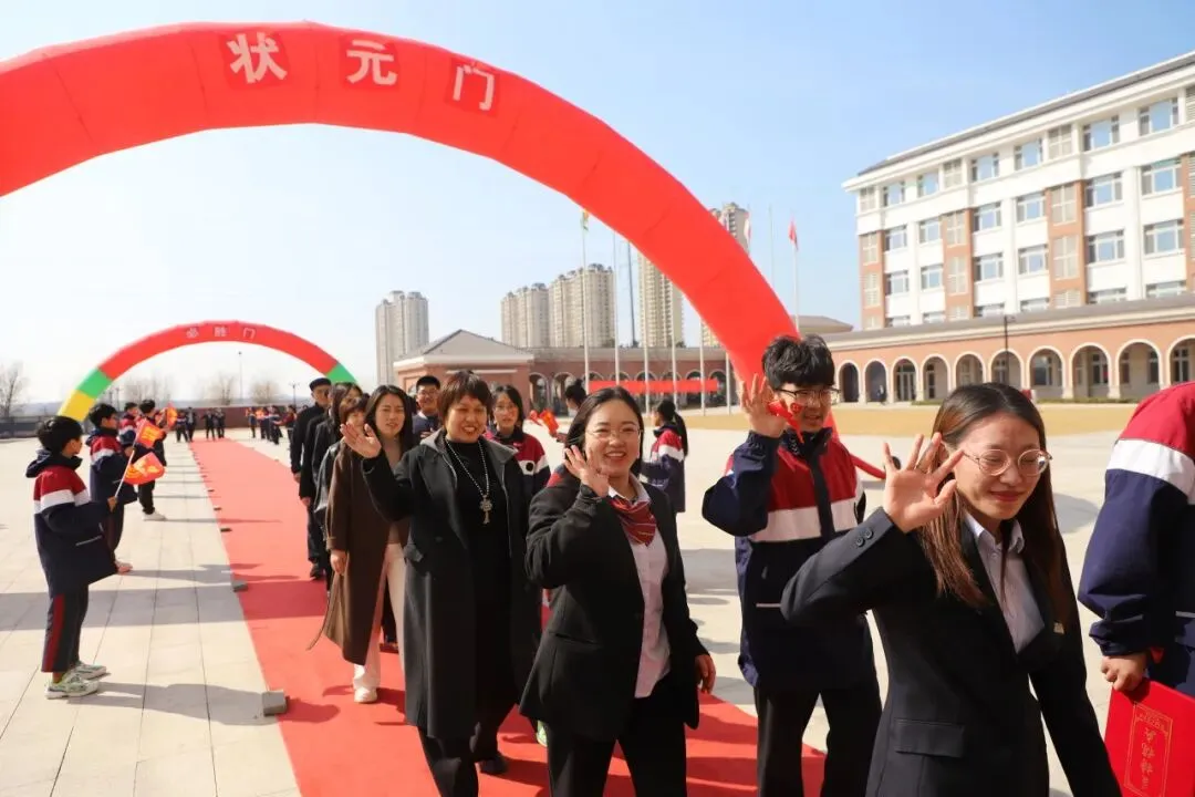 踔厉奋发战中考会考,行稳致远向未来 第8张