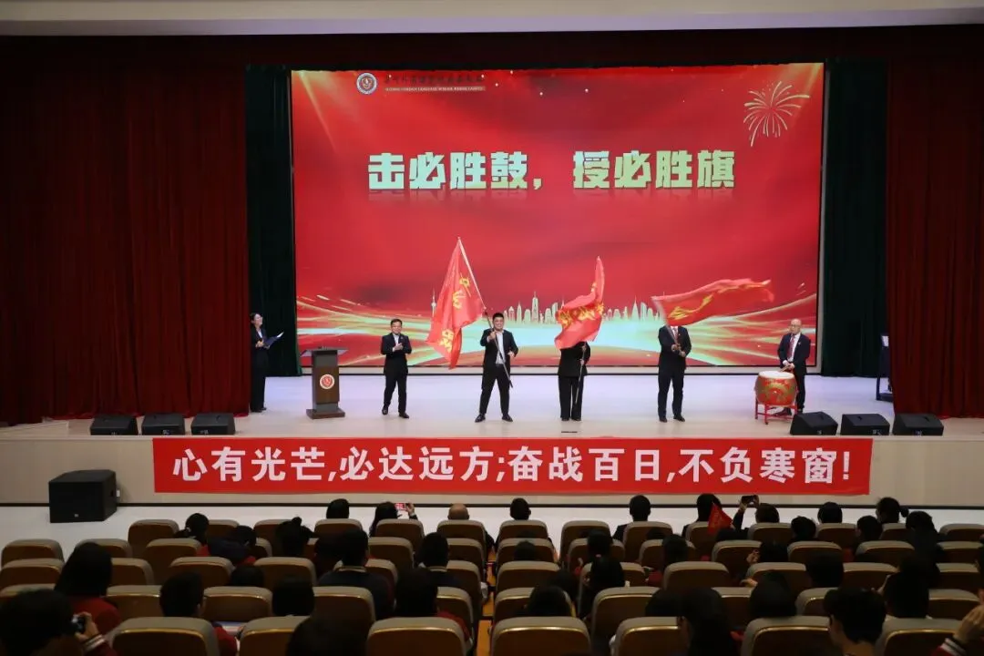 踔厉奋发战中考会考,行稳致远向未来 第21张