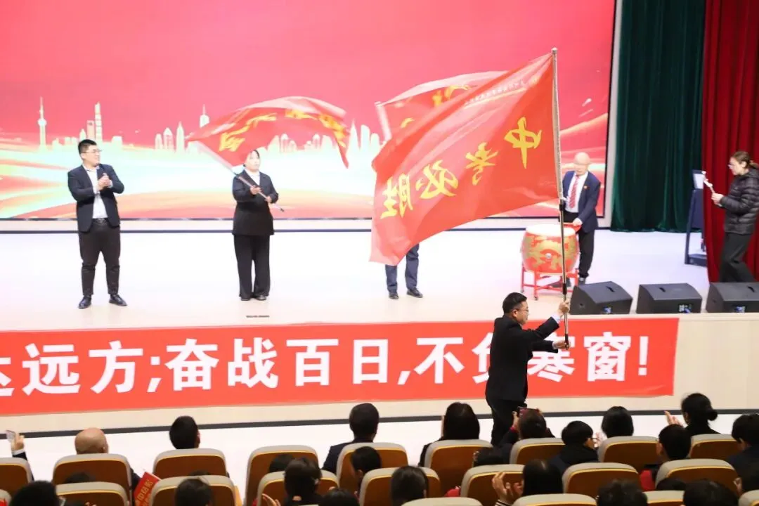 踔厉奋发战中考会考,行稳致远向未来 第22张