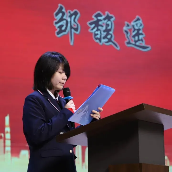 踔厉奋发战中考会考,行稳致远向未来 第30张