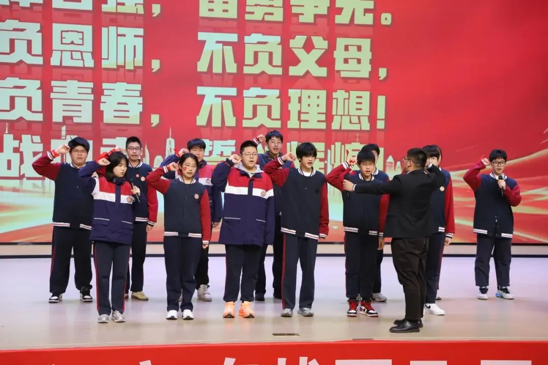 踔厉奋发战中考会考,行稳致远向未来 第45张