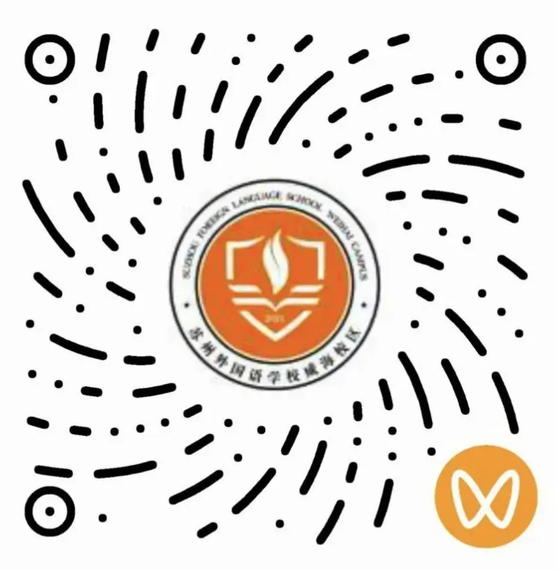 踔厉奋发战中考会考,行稳致远向未来 第53张