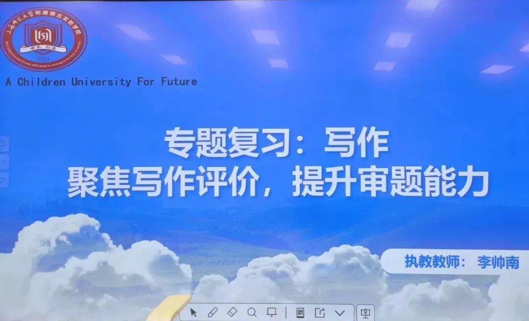 精研审题技巧 赋能中考写作——我校成功举办九年级英语情境作文审题指导区公开课 第10张