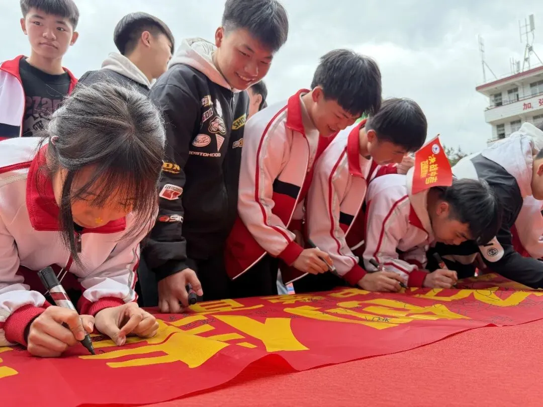 富禄乡中学举行2026年中考百日誓师大会 第13张