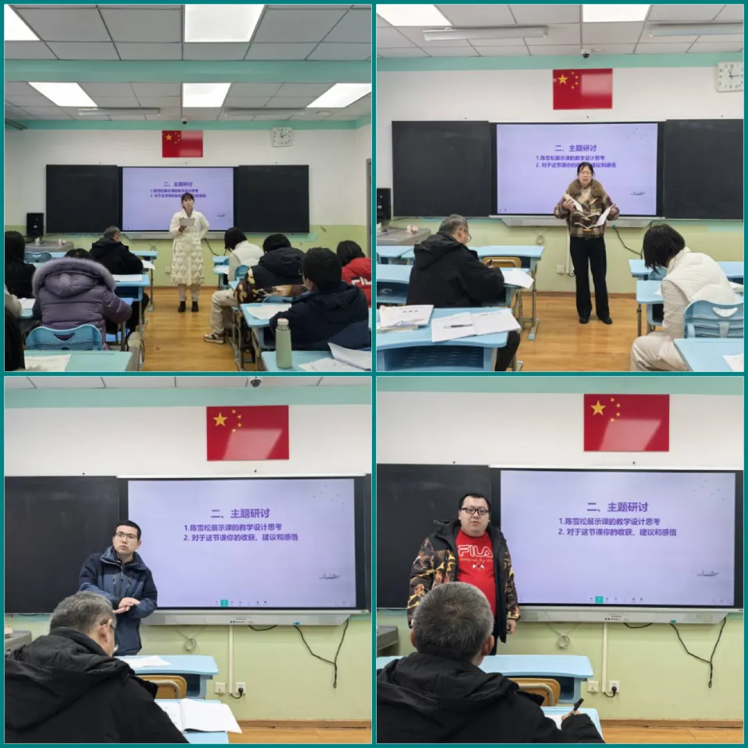 “三化”赋能,备战中考—青大市北附中数学组主题教研活动展示 第4张