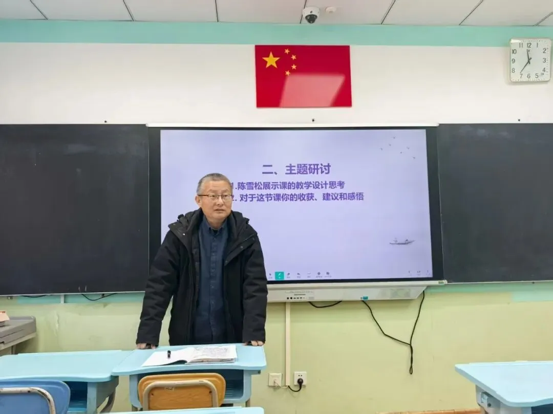 “三化”赋能,备战中考—青大市北附中数学组主题教研活动展示 第5张