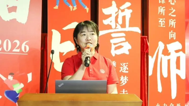 中考加油|筑梦百日,砺剑启航 第11张