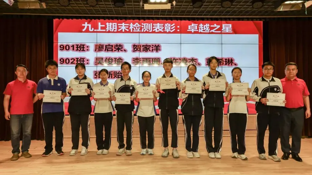 中考加油|筑梦百日,砺剑启航 第13张