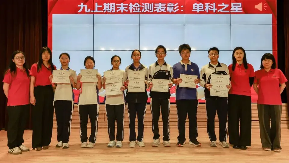 中考加油|筑梦百日,砺剑启航 第14张