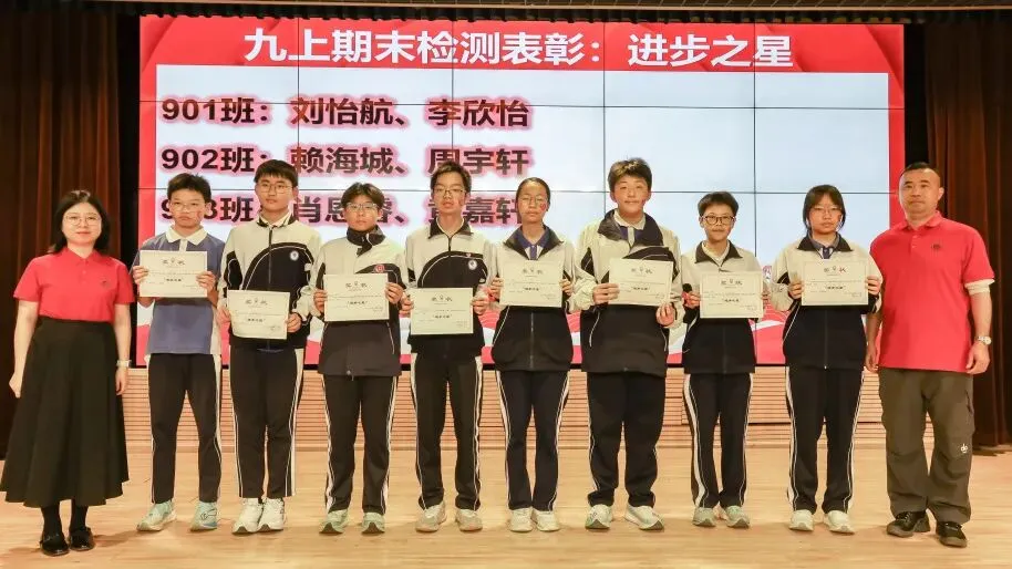 中考加油|筑梦百日,砺剑启航 第15张