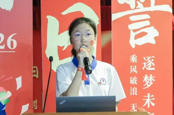 中考加油|筑梦百日,砺剑启航 第16张