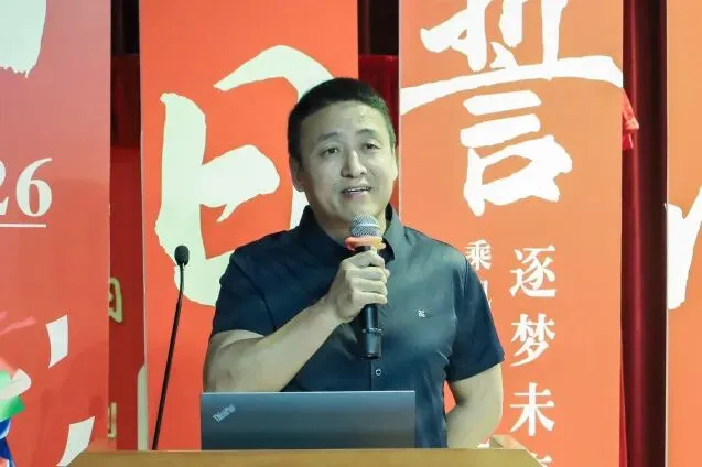 中考加油|筑梦百日,砺剑启航 第17张