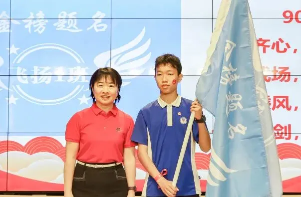 中考加油|筑梦百日,砺剑启航 第26张