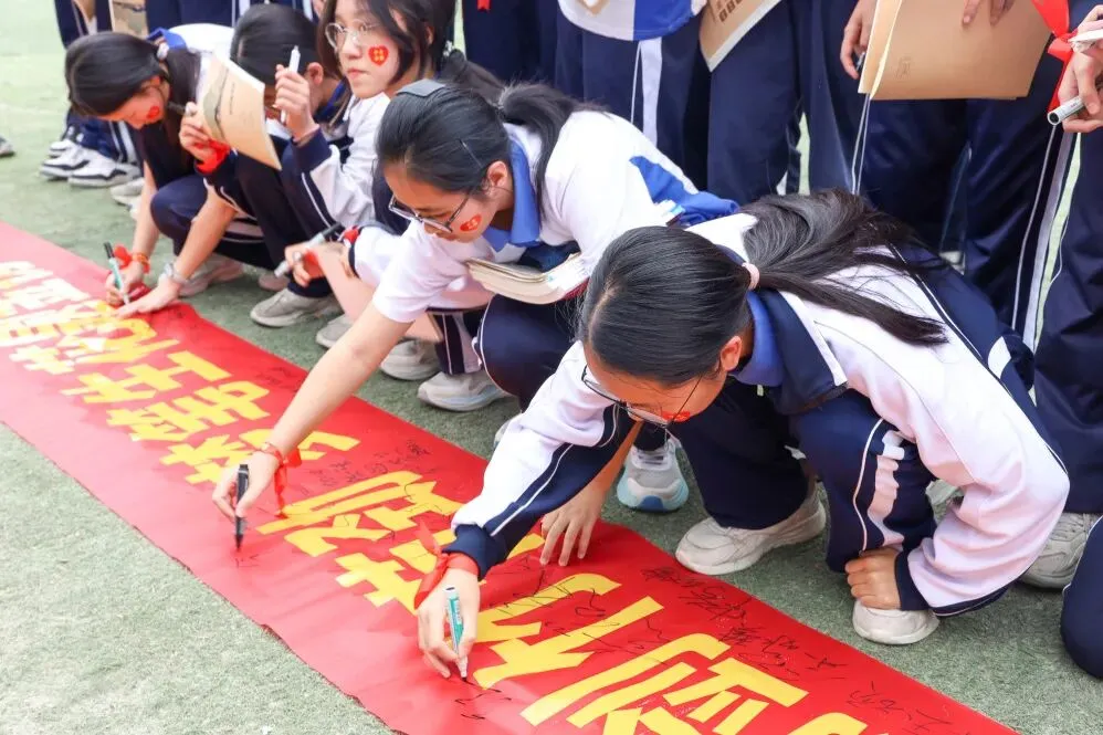 中考加油|筑梦百日,砺剑启航 第31张