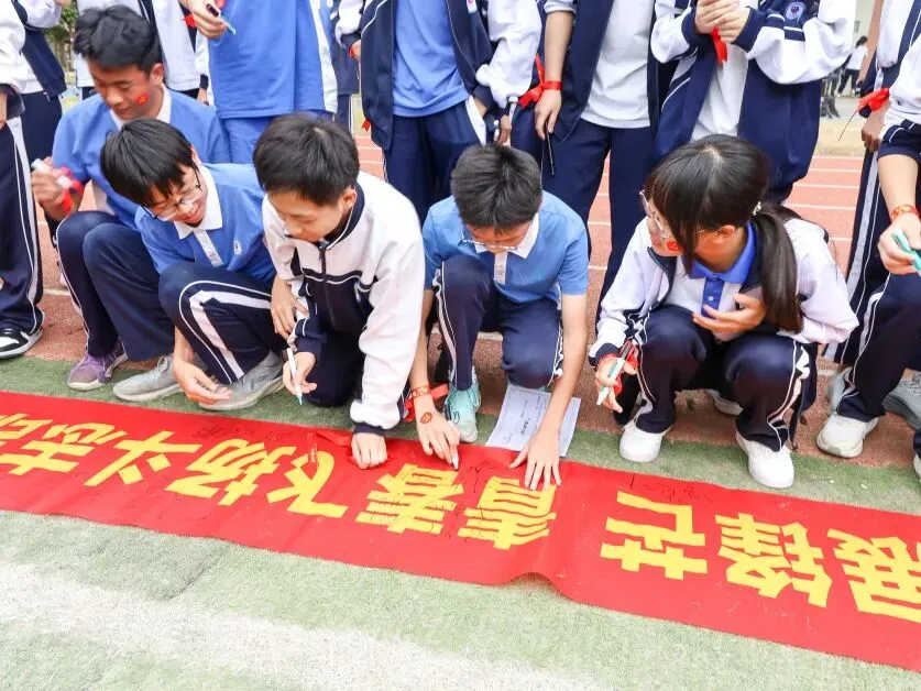 中考加油|筑梦百日,砺剑启航 第33张