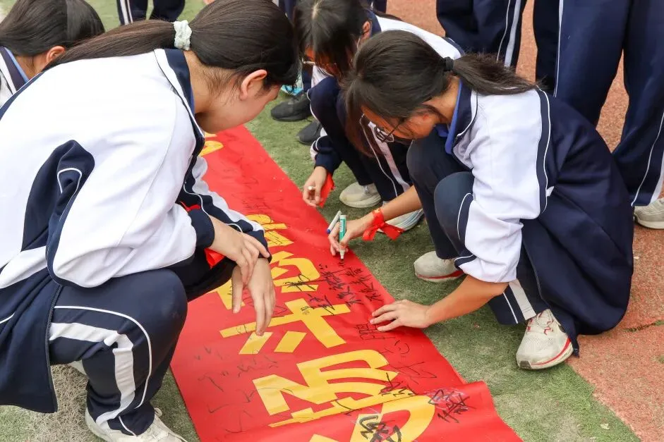 中考加油|筑梦百日,砺剑启航 第34张