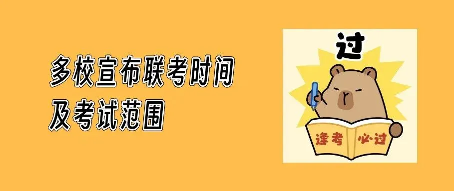 2026年深圳中考报名程序开启,着手准备相关材料! 第9张