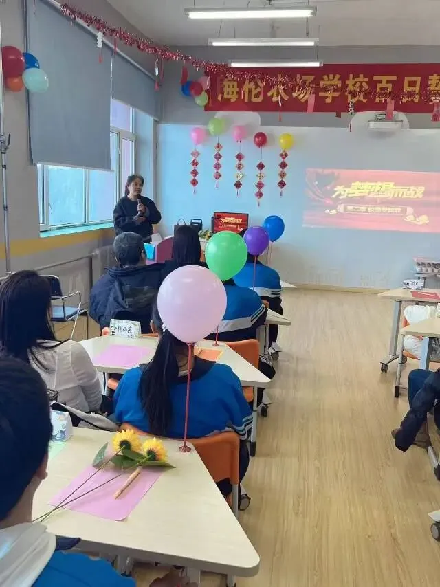 海伦农场学校“百日誓师燃斗志,中考逐梦启新程” 第19张