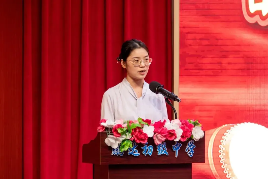 倒计时100天!鹏达初级中学2026届中考百日誓师大会燃情启幕 第17张