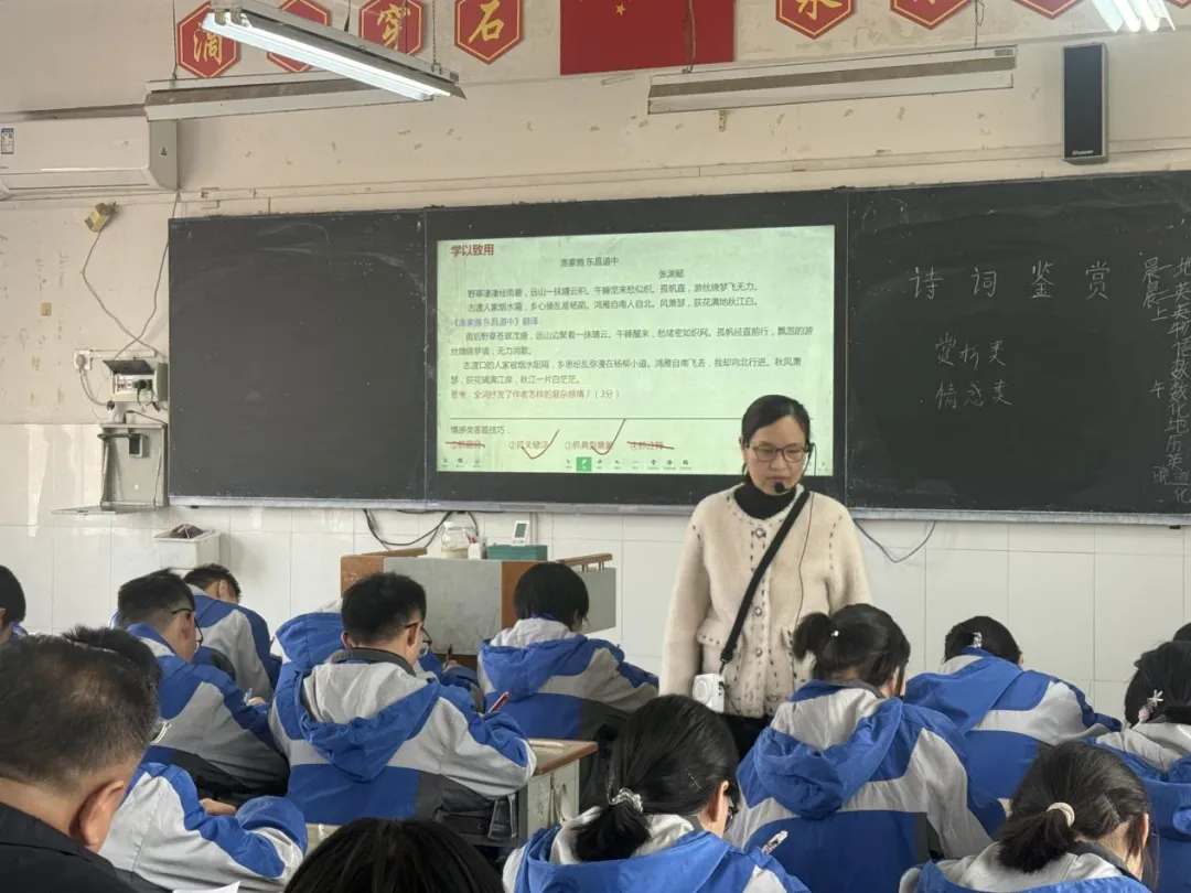 深研课堂提效能 精准视导助中考——牡丹区教科研中心视导长城学校初三年级教学工作 第16张