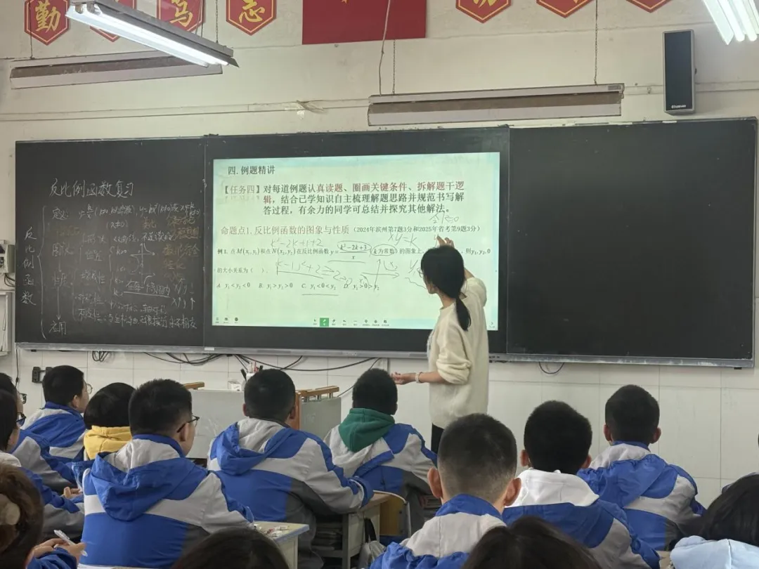 深研课堂提效能 精准视导助中考——牡丹区教科研中心视导长城学校初三年级教学工作 第19张