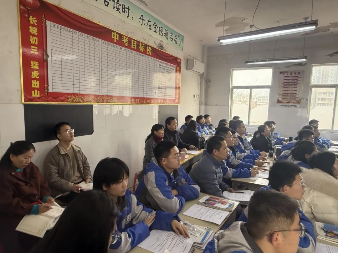 深研课堂提效能 精准视导助中考——牡丹区教科研中心视导长城学校初三年级教学工作 第20张