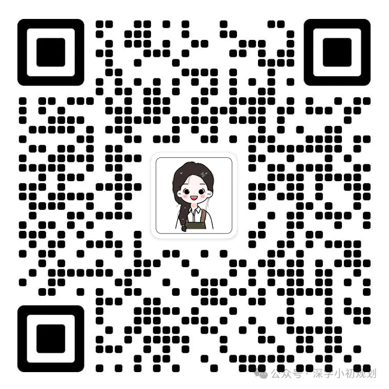 最新!2026深圳中考理化实验操作模拟考试题和考试时间出炉! 第24张