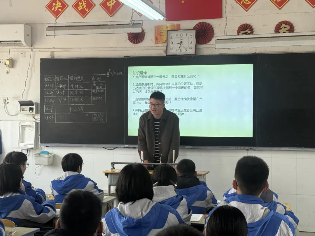 深研课堂提效能 精准视导助中考——牡丹区教科研中心视导长城学校初三年级教学工作 第23张