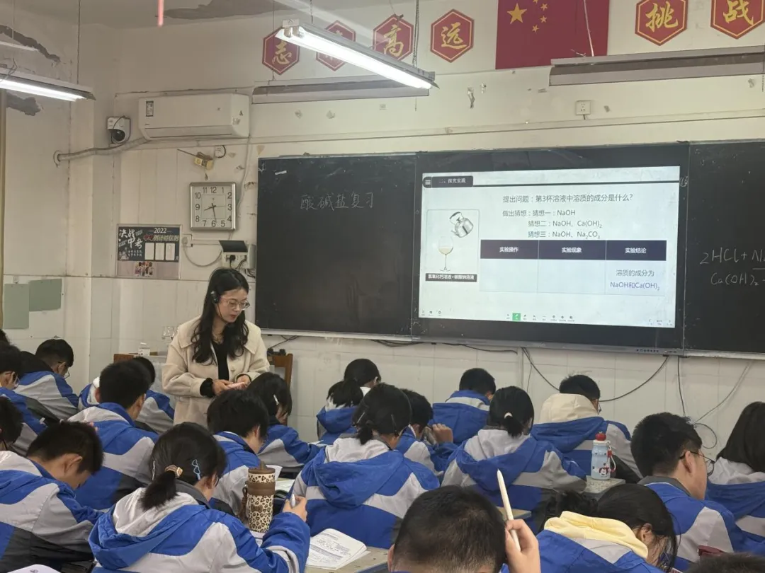 深研课堂提效能 精准视导助中考——牡丹区教科研中心视导长城学校初三年级教学工作 第25张