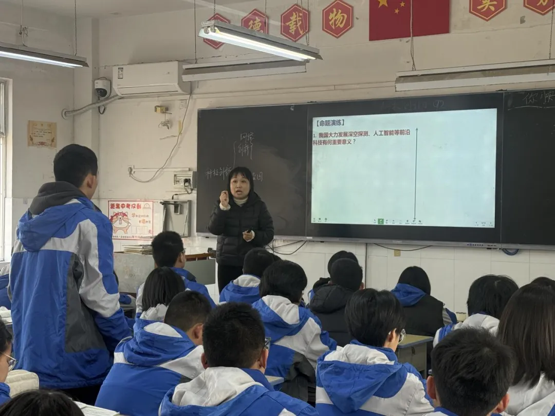 深研课堂提效能 精准视导助中考——牡丹区教科研中心视导长城学校初三年级教学工作 第33张