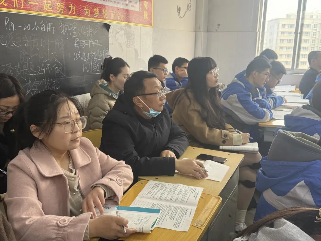 深研课堂提效能 精准视导助中考——牡丹区教科研中心视导长城学校初三年级教学工作 第34张